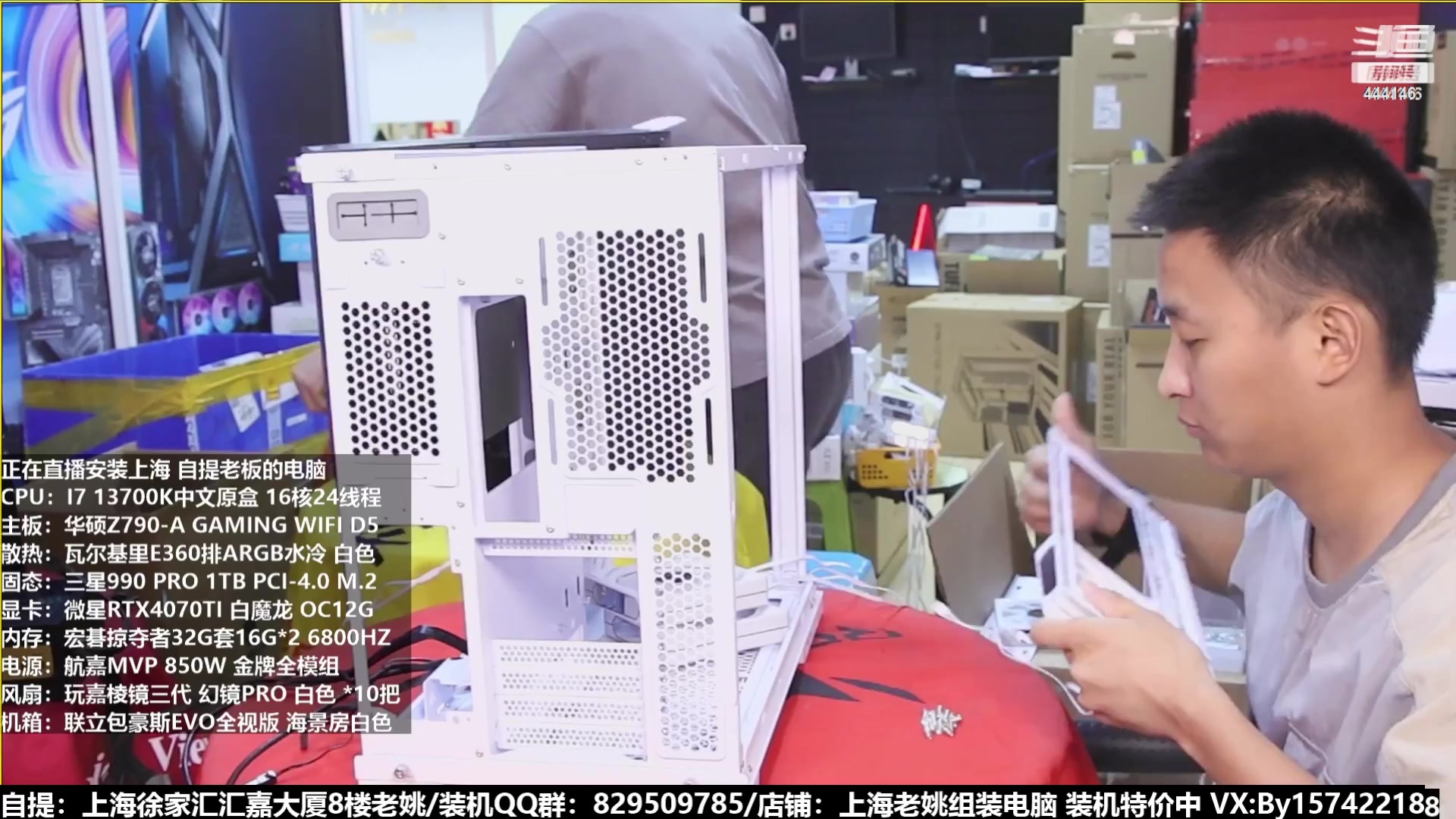 【2023-08-02 19点场】上海老姚：猴哥又回来装机啦