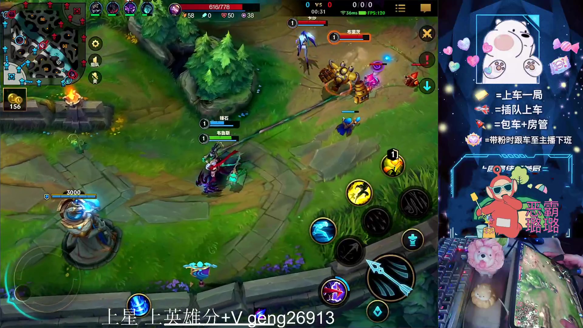 【2023-08-02 17点场】耿枫QUQ：冲国一飞机 可帮打~