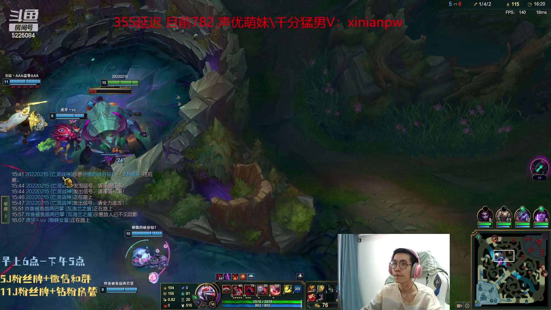 【2023-08-02 10点场】天灰灰qaq：峡谷之巅冲第一 卷土重来