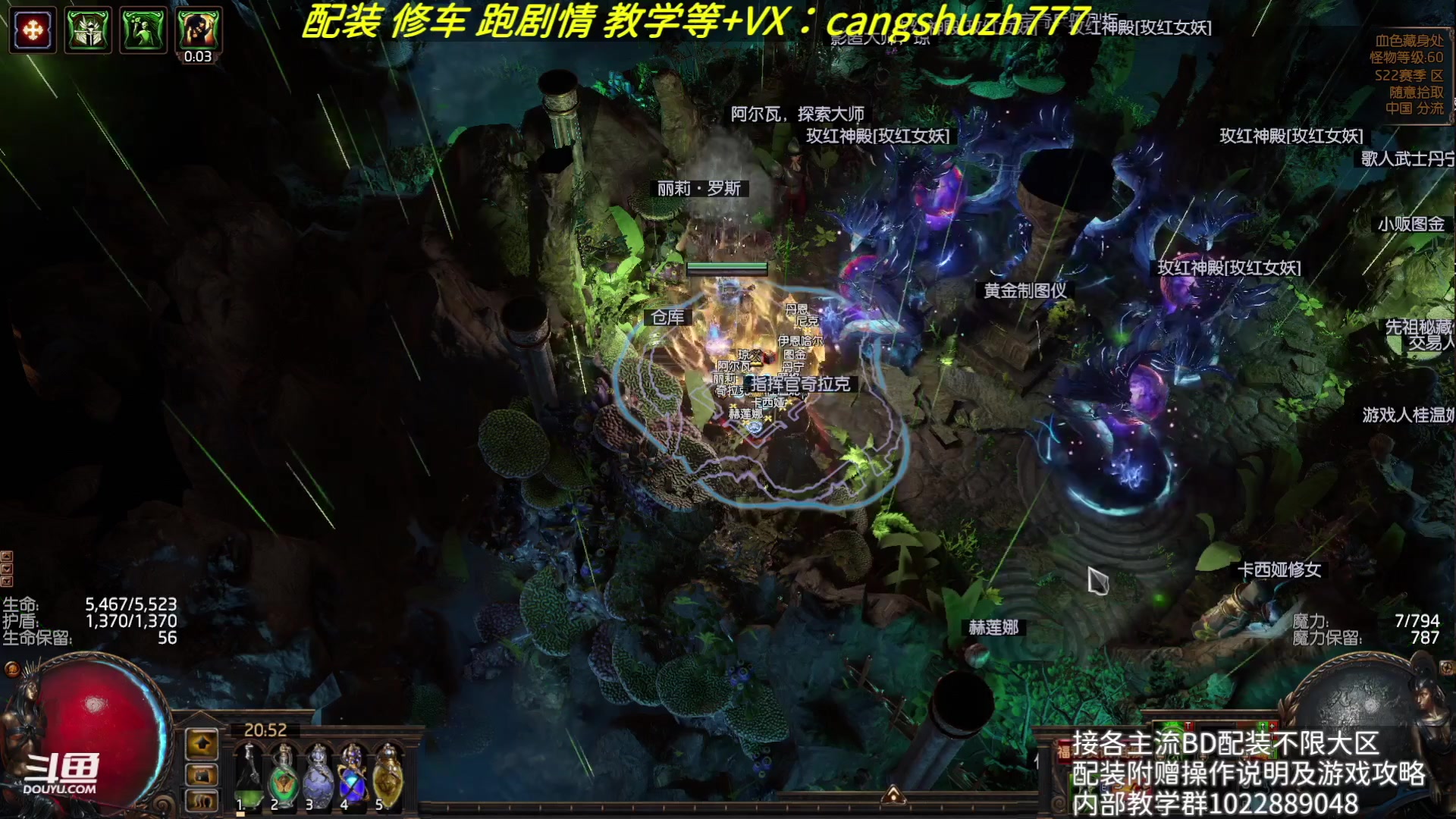 【2023-08-01 16点场】仓鼠召唤：赛季最强BD专业配装