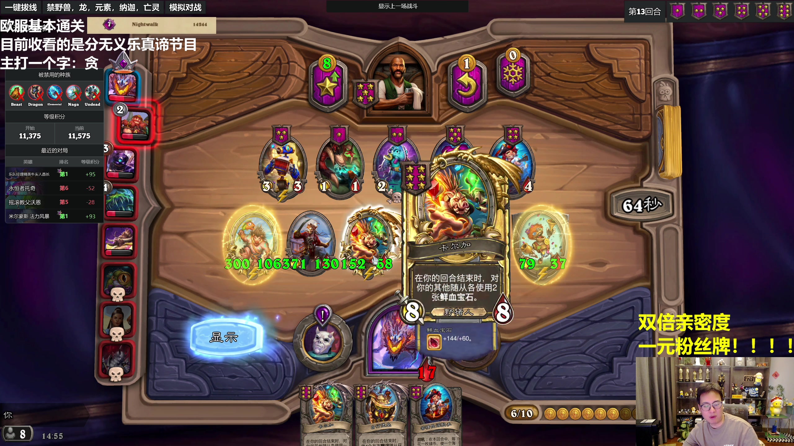 【2023-08-02 14点场】衣锦夜行：八月，勤奋！！