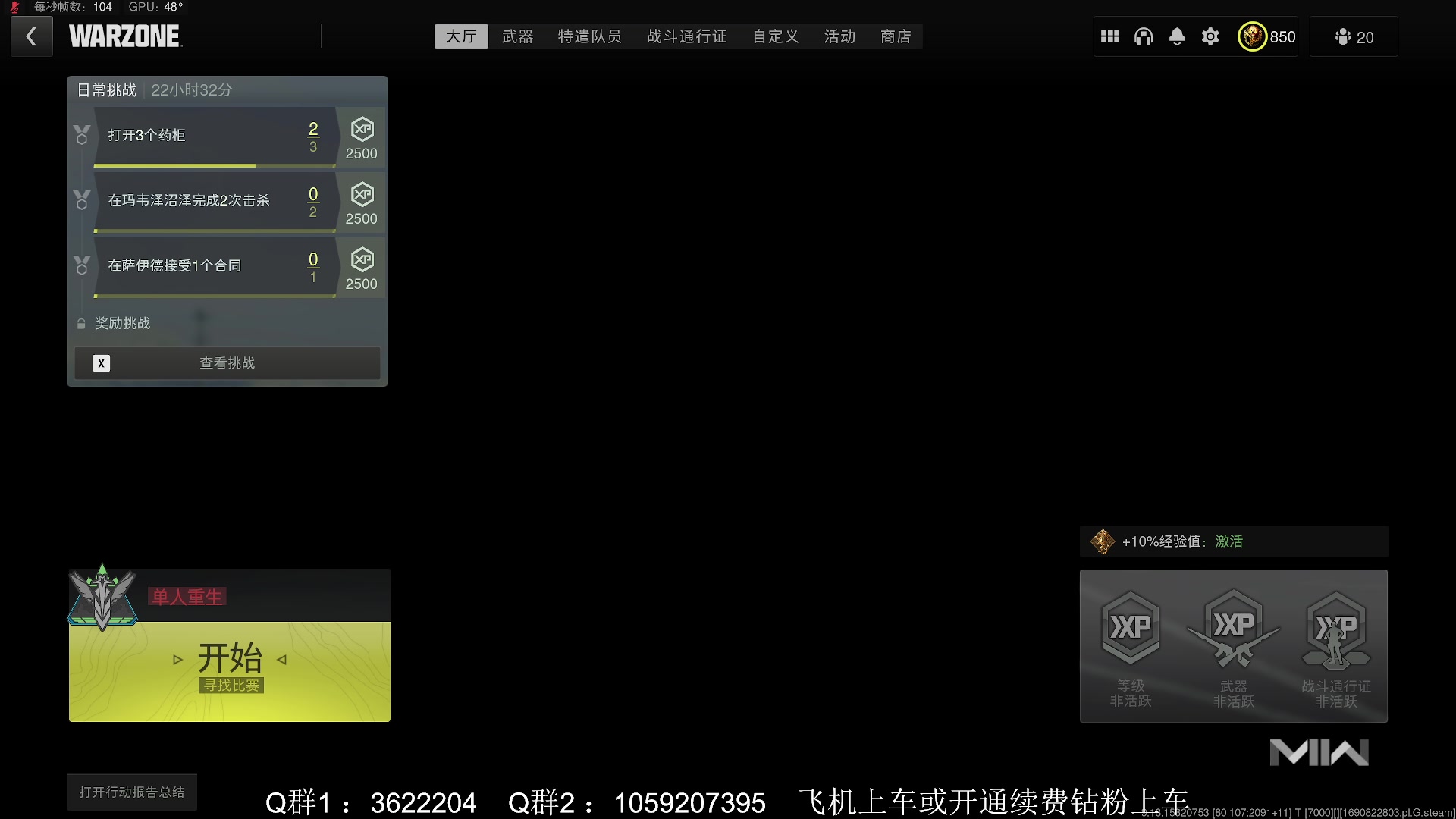 【2023-08-01 13点场】Zy丶腰子：莽夫冲锋!莽夫冲锋!莽夫冲锋!