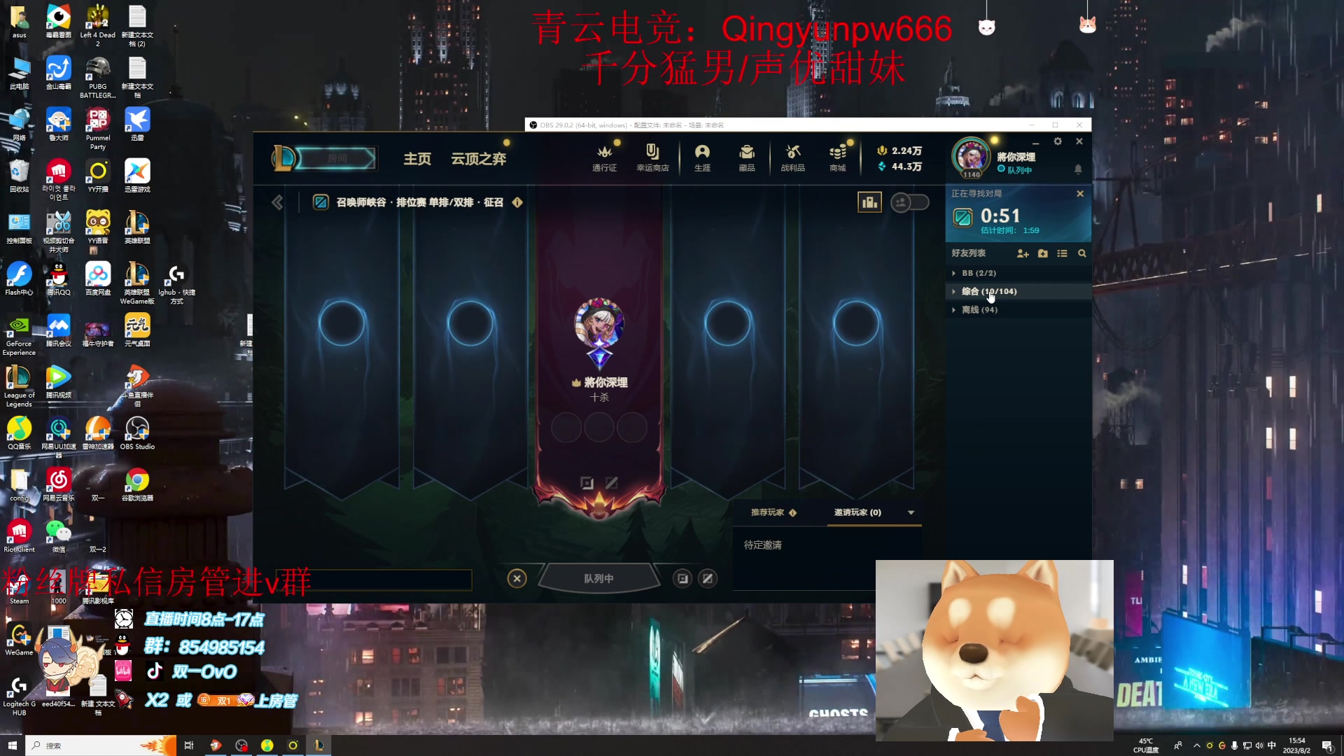 【2023-08-02 15点场】双一ovo：复健复健复健 9811073