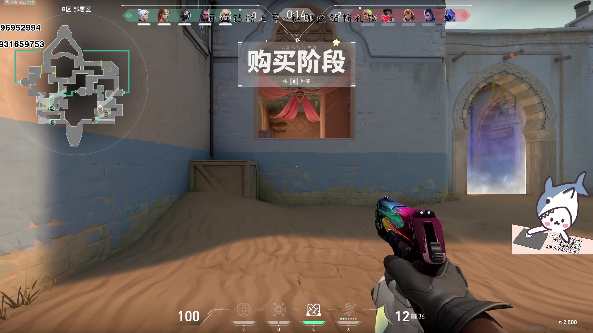 【2023-08-02 17点场】宝贝鱼O3O：FW开播咯