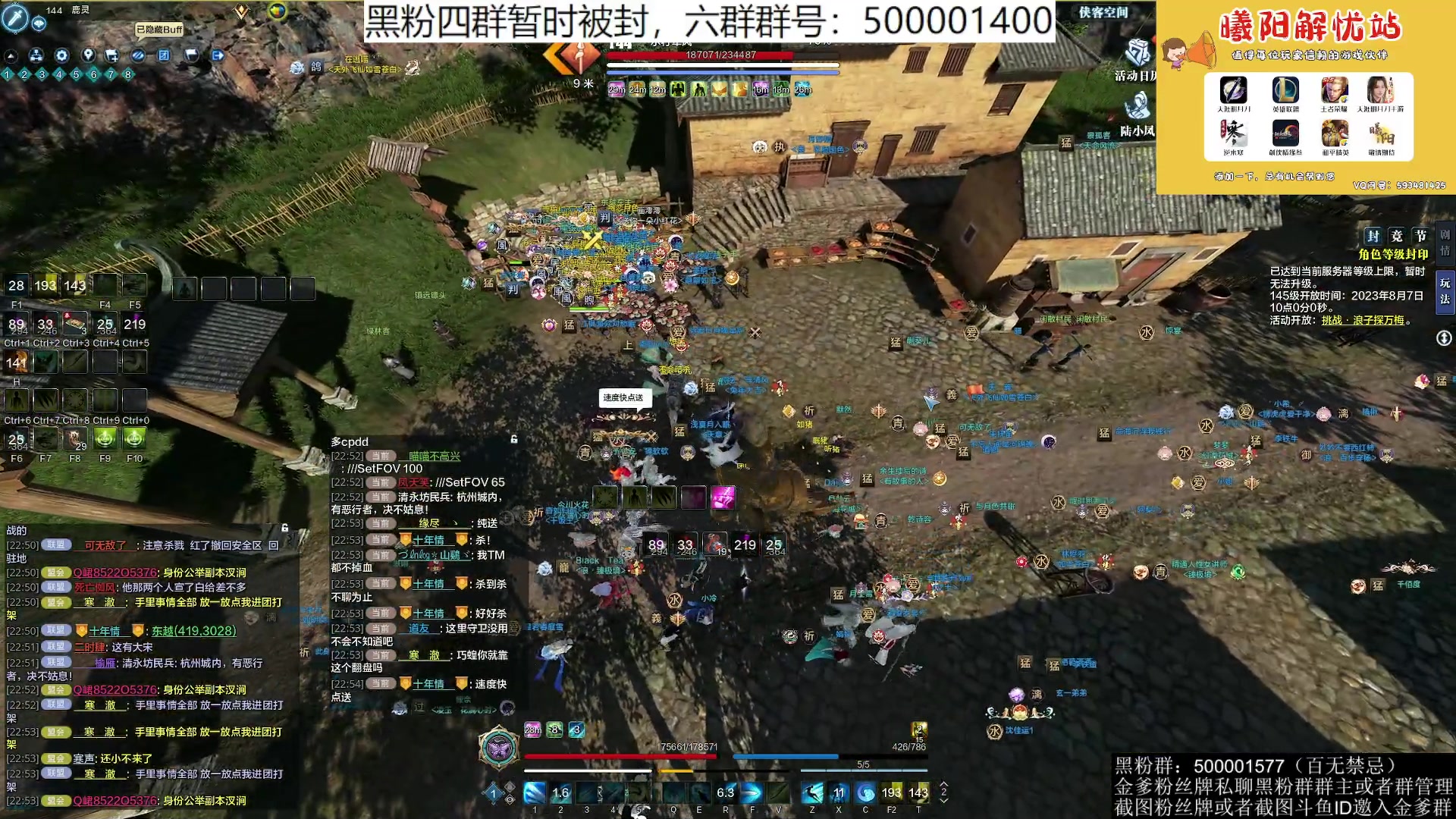 【2023-08-01 22点场】燕徊硯：【一元粉丝牌】【双倍亲密度】