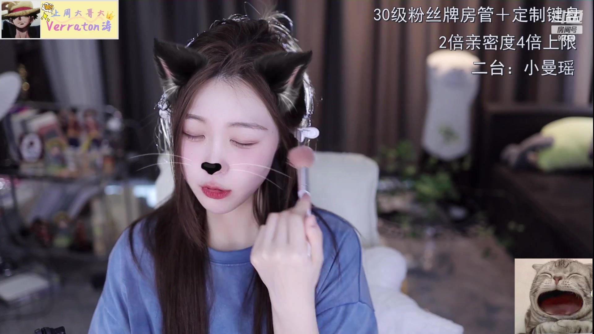 【2023-08-02 14点场】呆妹儿小霸王：【钻石4倍】二台小曼瑶上线拉