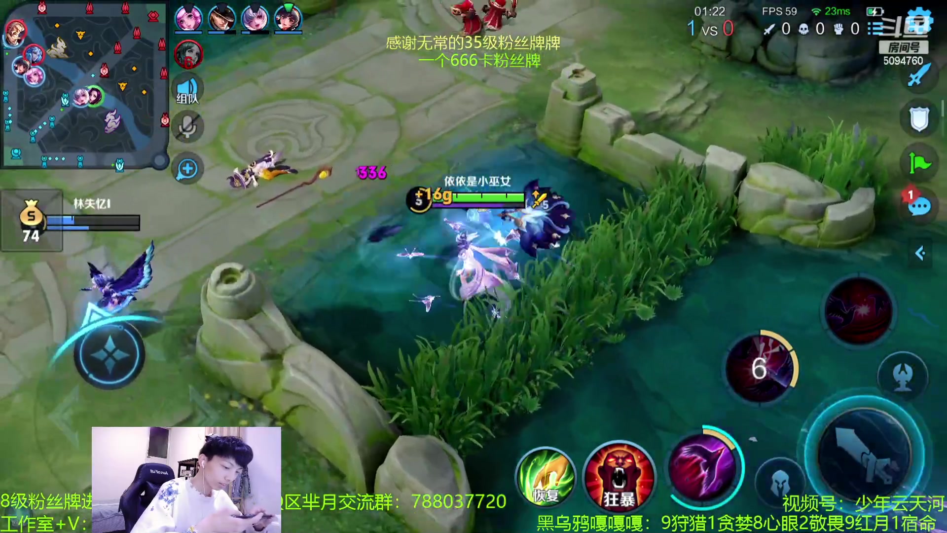 【2023-08-02 00点场】青鸾少年云天河：8月百段成功人士（一毛卡粉丝牌）