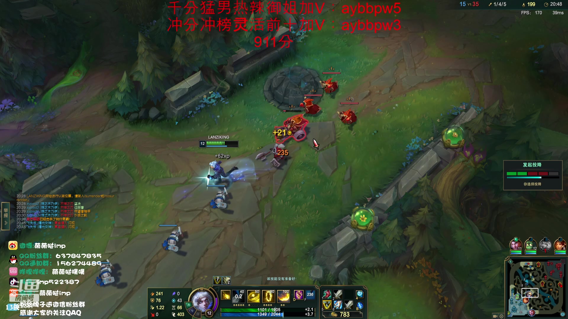 【2023-08-02 06点场】impOUO：峡谷之巅 1000分下播