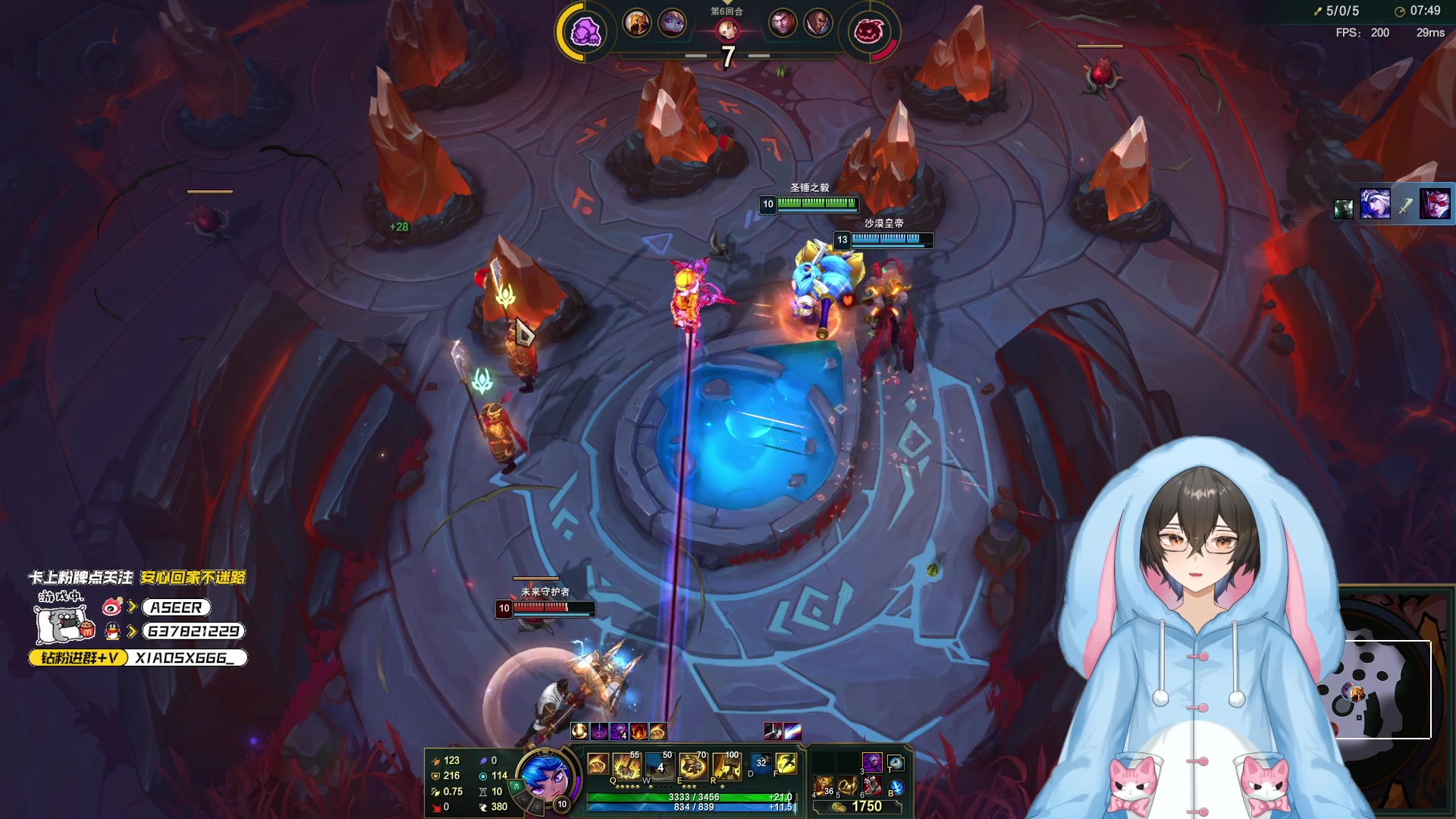 【2023-08-02 20点场】预言家lol：晚上好，vtb出道了！