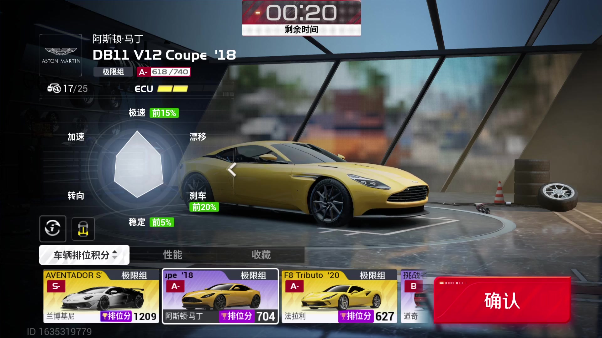 【2023-08-02 08点场】谎言言0V0：细节决定成败.......来玩、