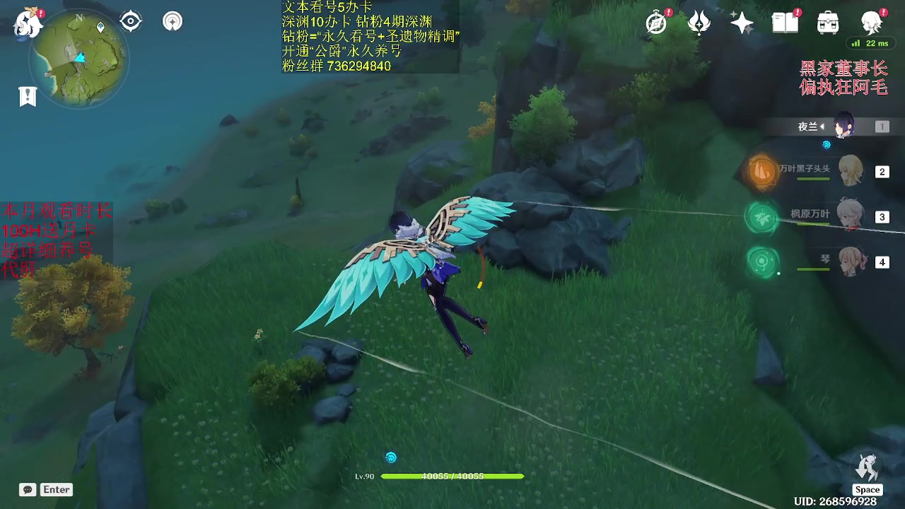 【2023-07-26 21点场】刻晴天下第一优雅：没人比我更懂心海