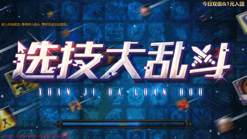 【主机其他游戏】瓜皮蛙蛙的精彩时刻 20230802 01点场