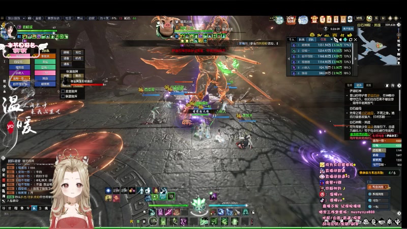 【2023-08-01 21点场】温暖yo：温暖yo❤️超甜全能美少女