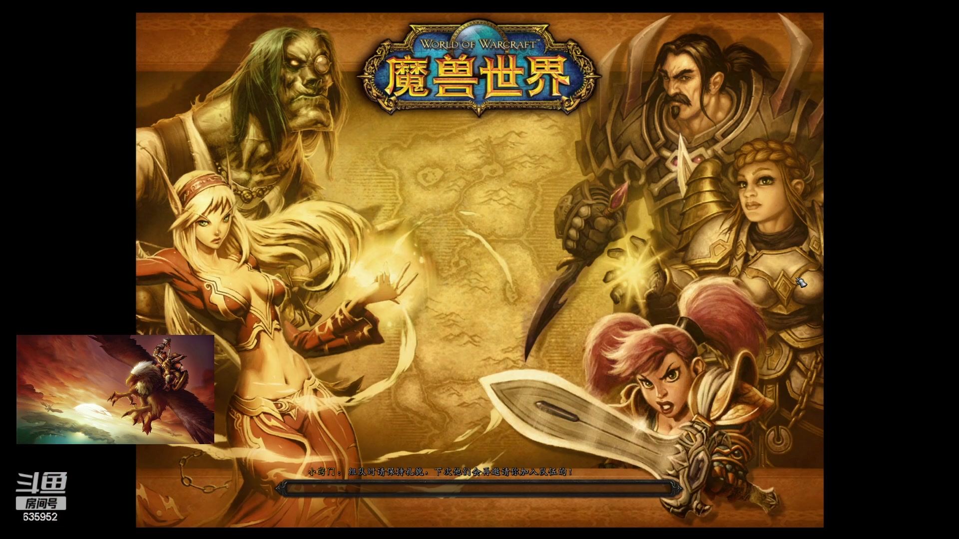 【2023-08-01 13点场】兴兴的梦想：伊佛斯-睡醒就干！累了就睡！35952