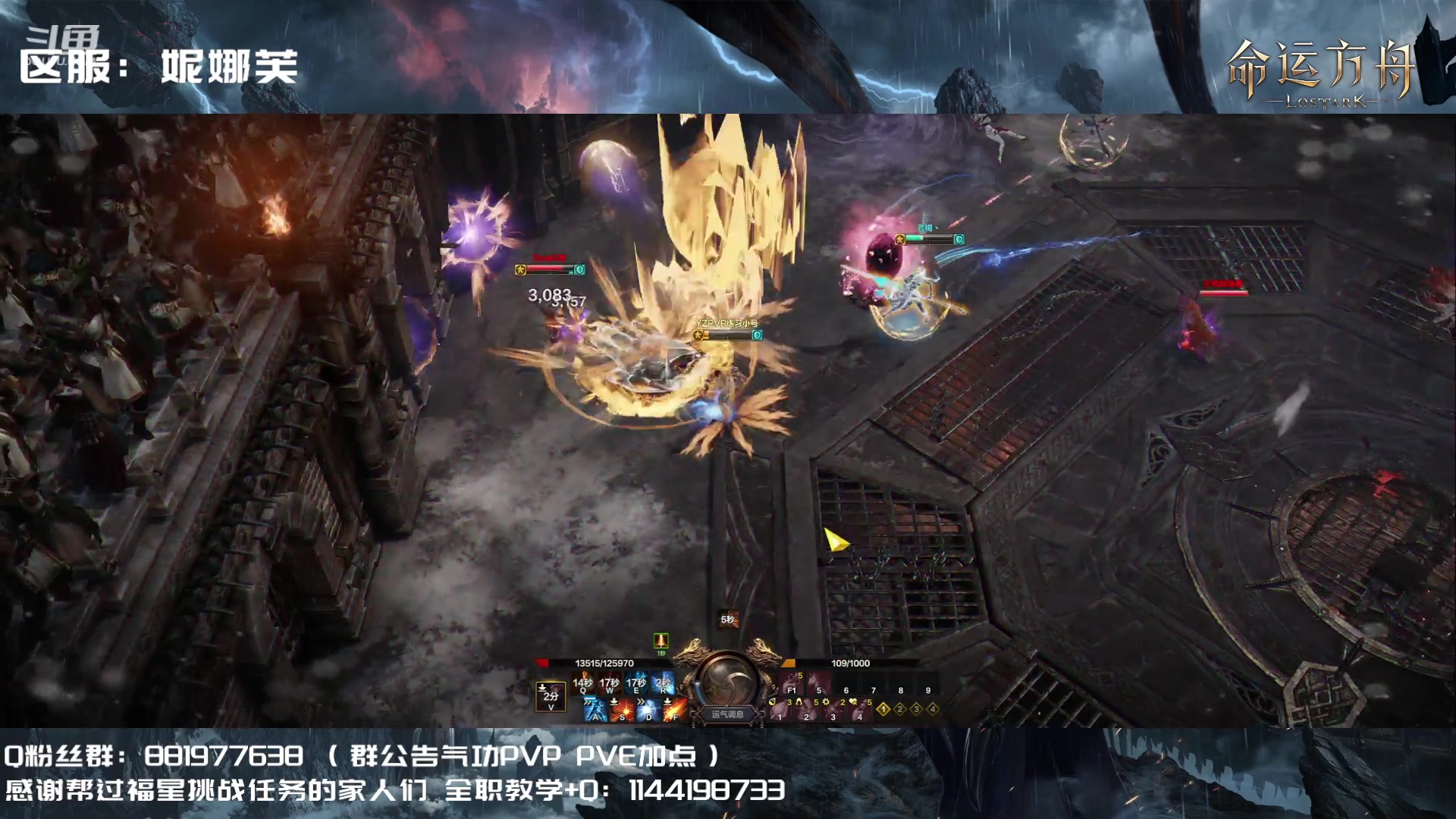【2023-08-01 22点场】丶月咒：【PVP】YZ气功暴走形态！训练
