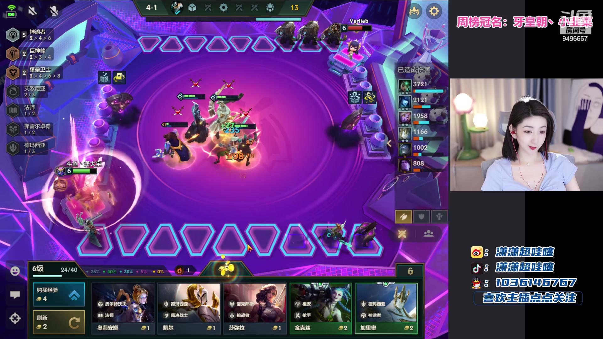 【2023-08-02 00点场】潇潇超哇噻：你的电子榨菜来咯~