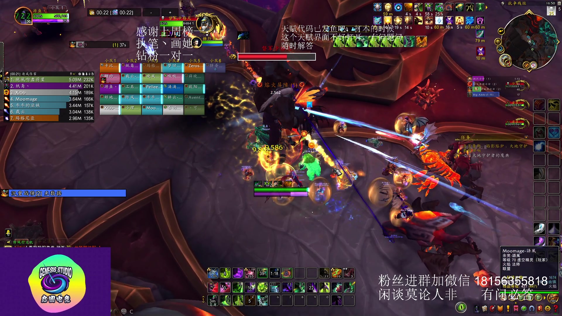 【2023-07-31 16点场】许言0407：许老板：恶魔猎手团本大秘境