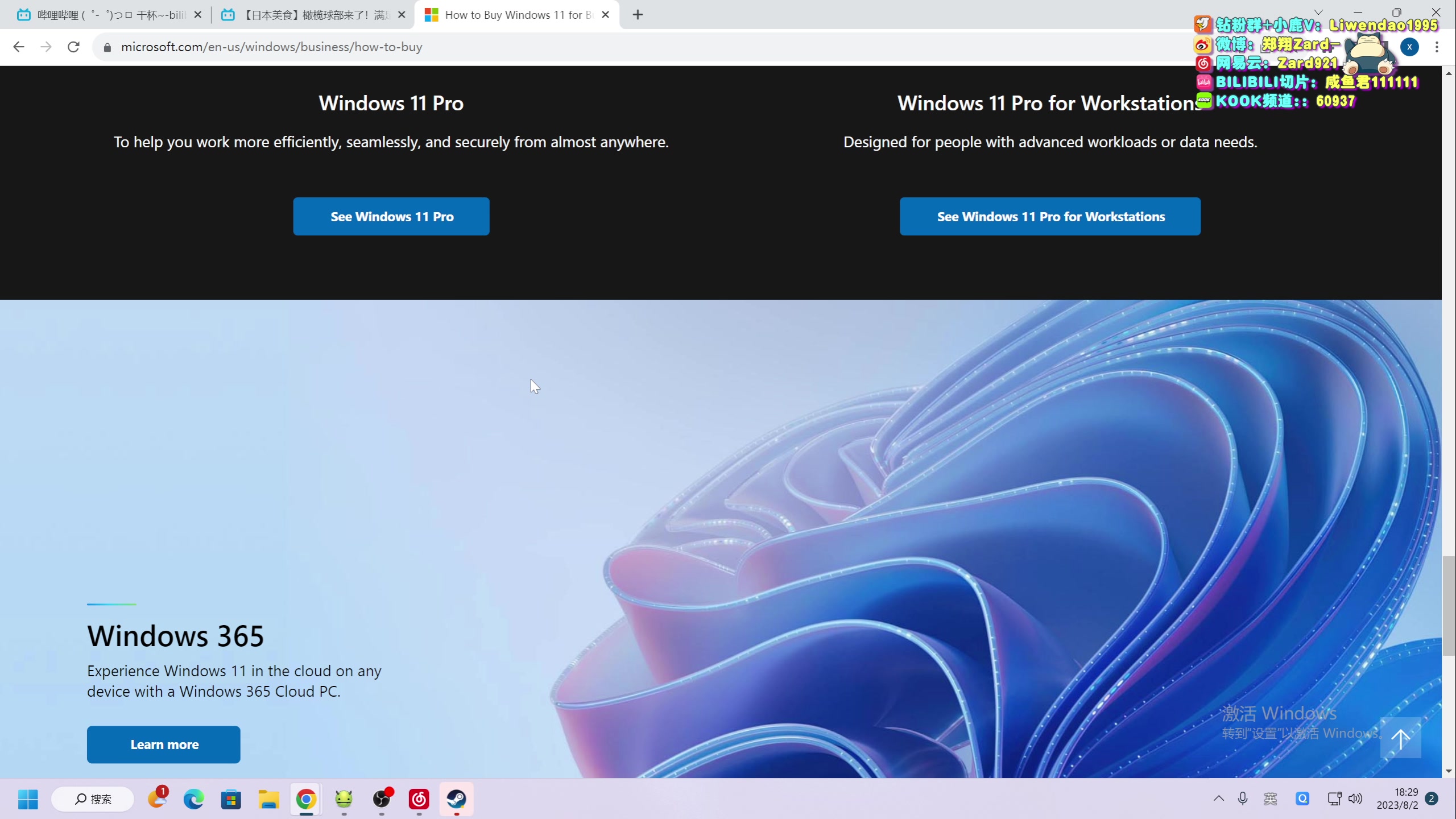 【2023-08-02 17点场】zard1991：Zard1991 chill dude