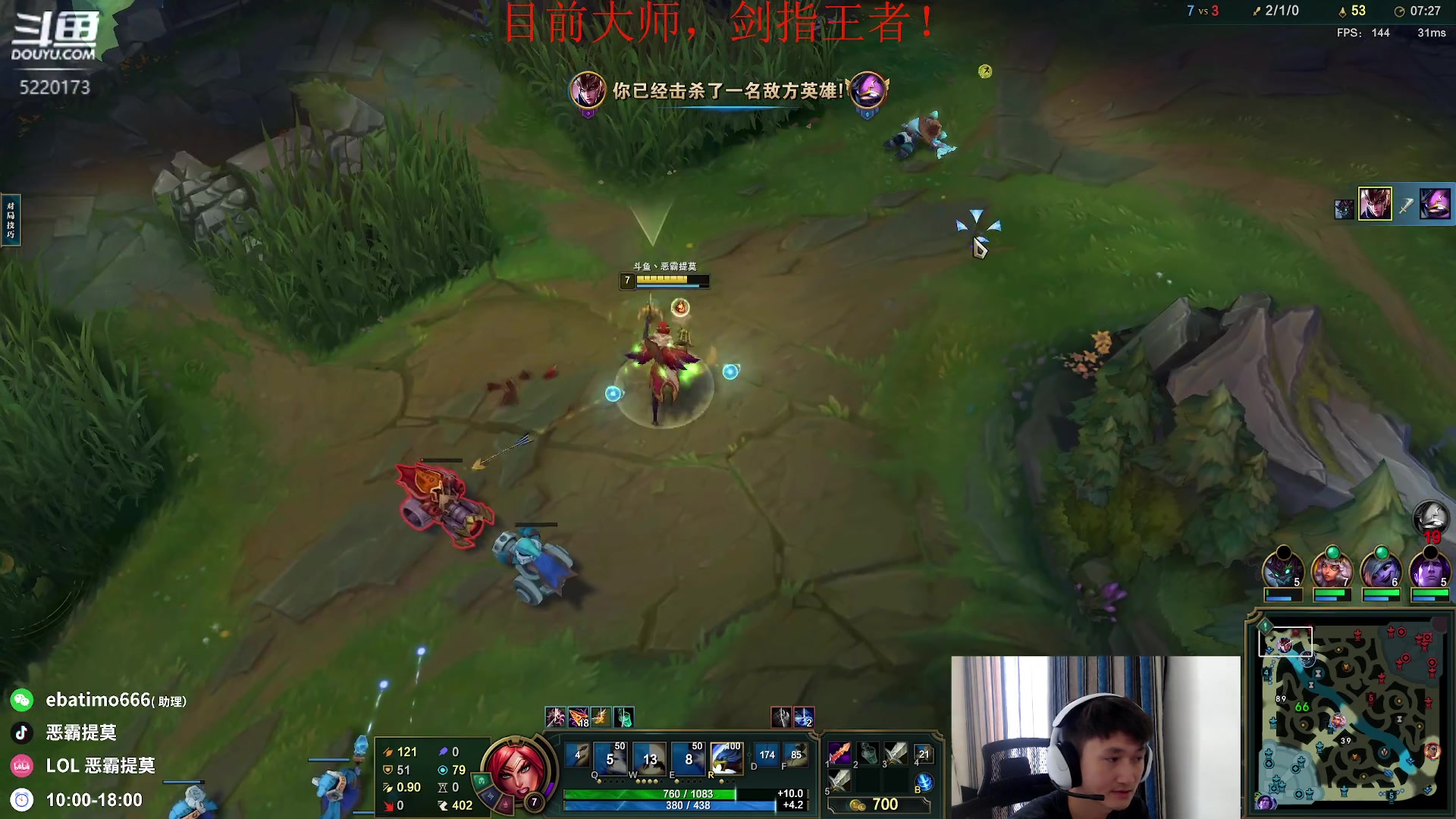 【2023-08-02 14点场】恶霸提莫：英雄池启用！峡谷上王者手拿把掐