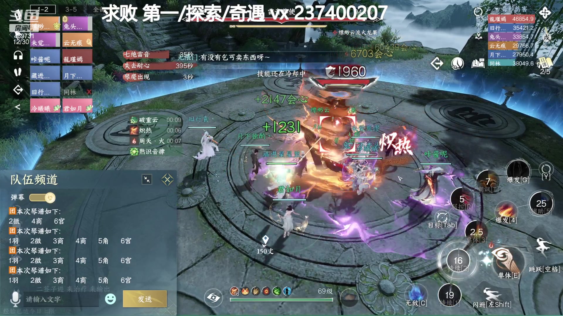 【2023-08-02 18点场】酸酸酸奶君：困难舞阳城首通