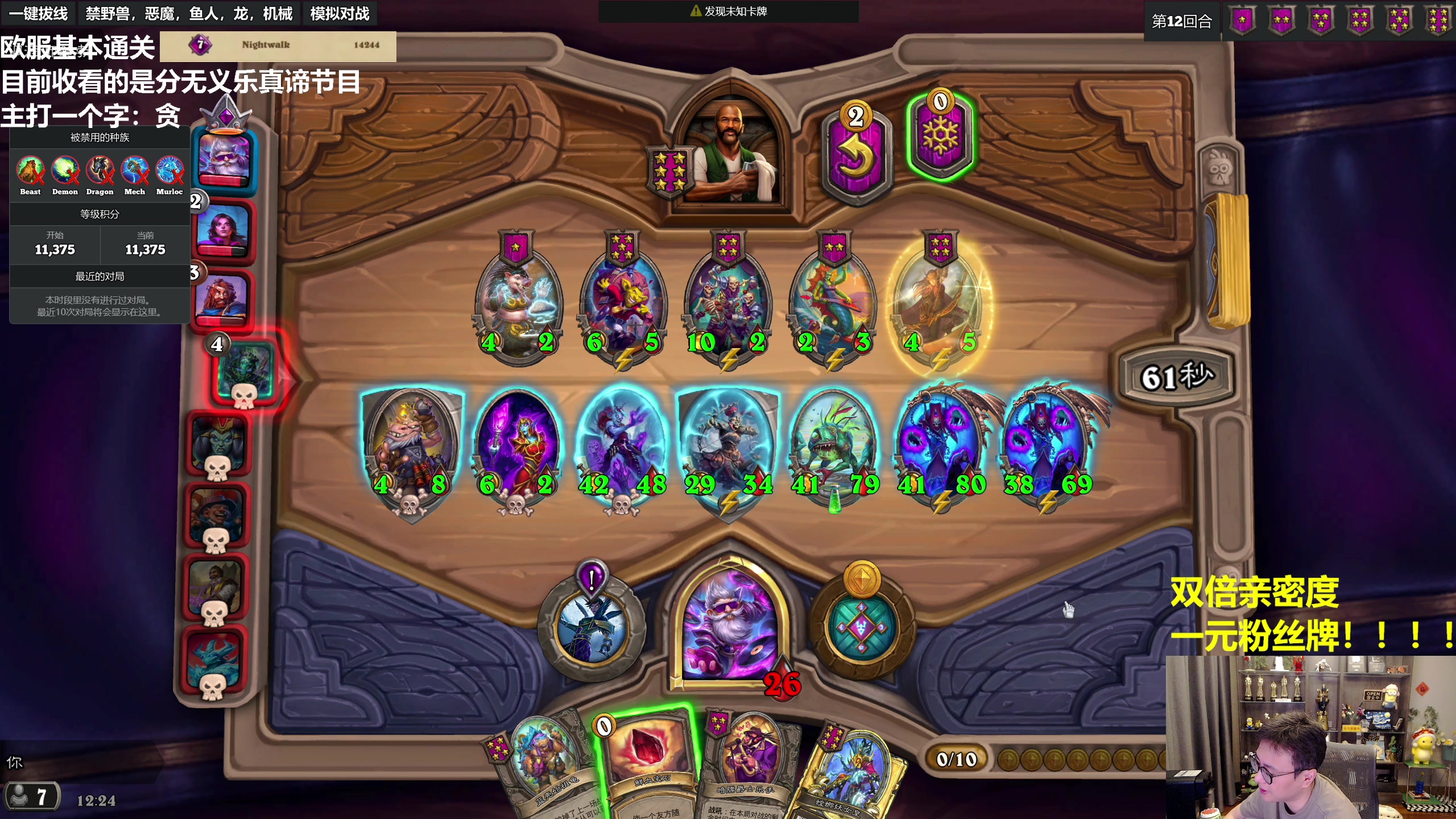 【2023-08-02 11点场】衣锦夜行：八月，勤奋！！