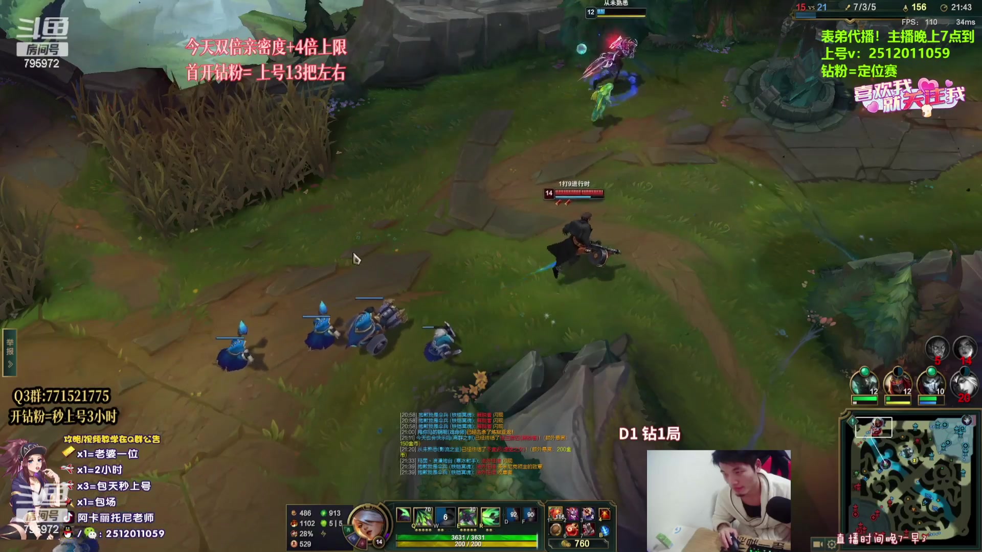 【2023-08-02 04点场】Akl托尼老师：飞机上号，钻粉=定位赛【王者阿卡丽】