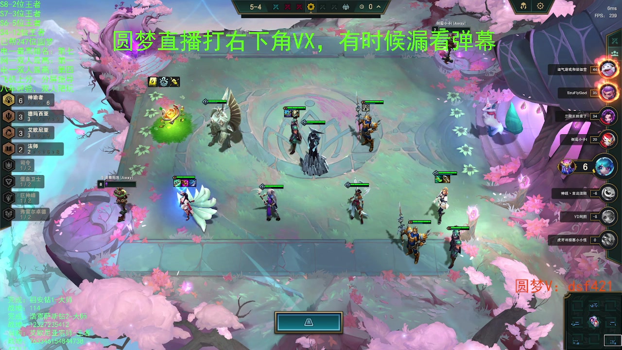 【2023-07-28 12点场】追风皇帝：上分进，在线圆梦