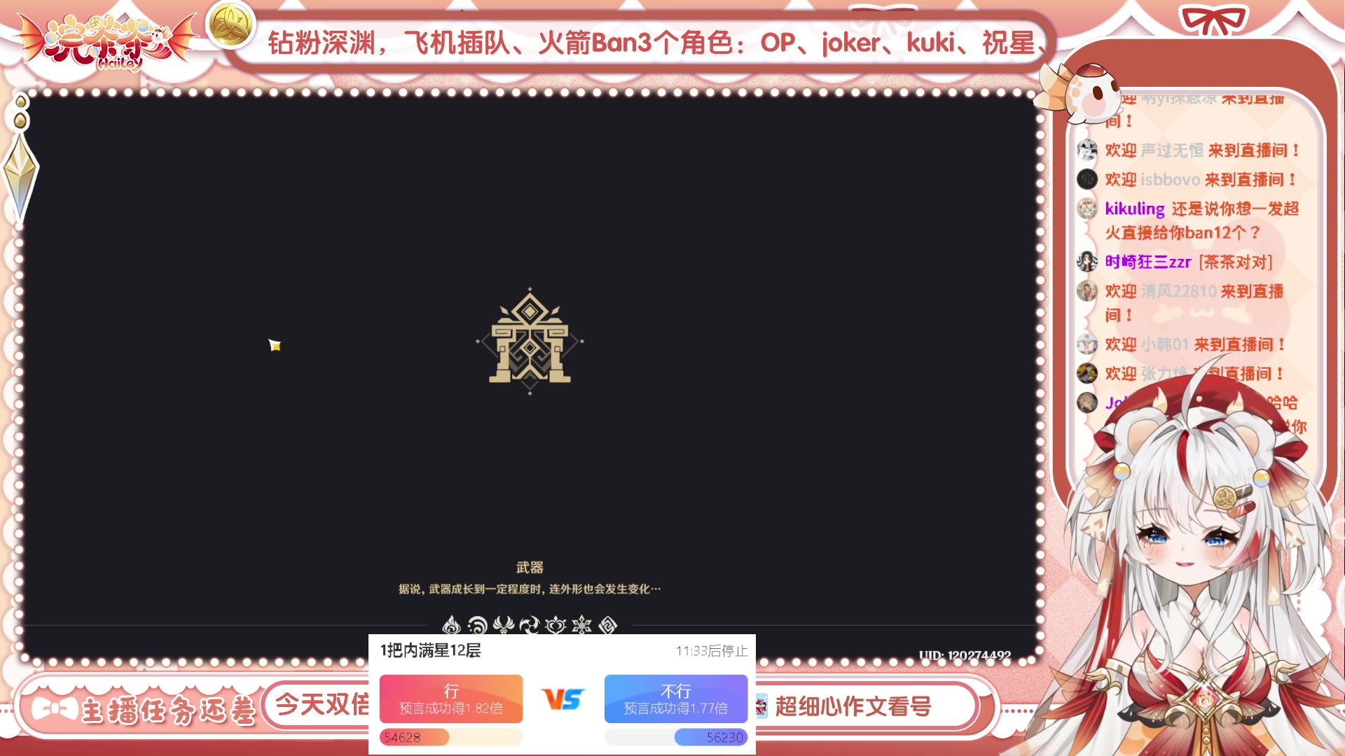 【2023-08-01 09点场】浣茶茶：【双倍】深渊更新 主播被暴打
