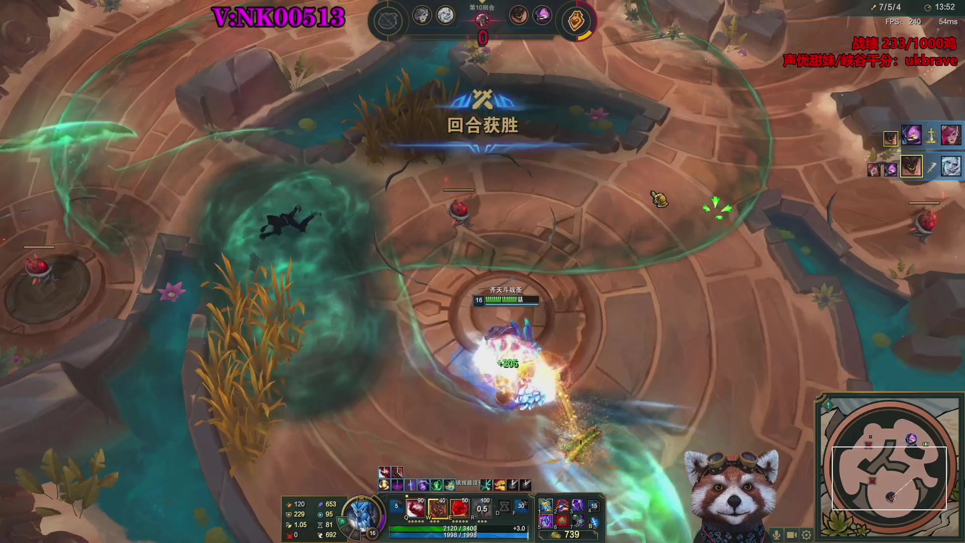 【2023-08-01 23点场】爷大干：荣耀竞技场冲击国服第一千鸡主播