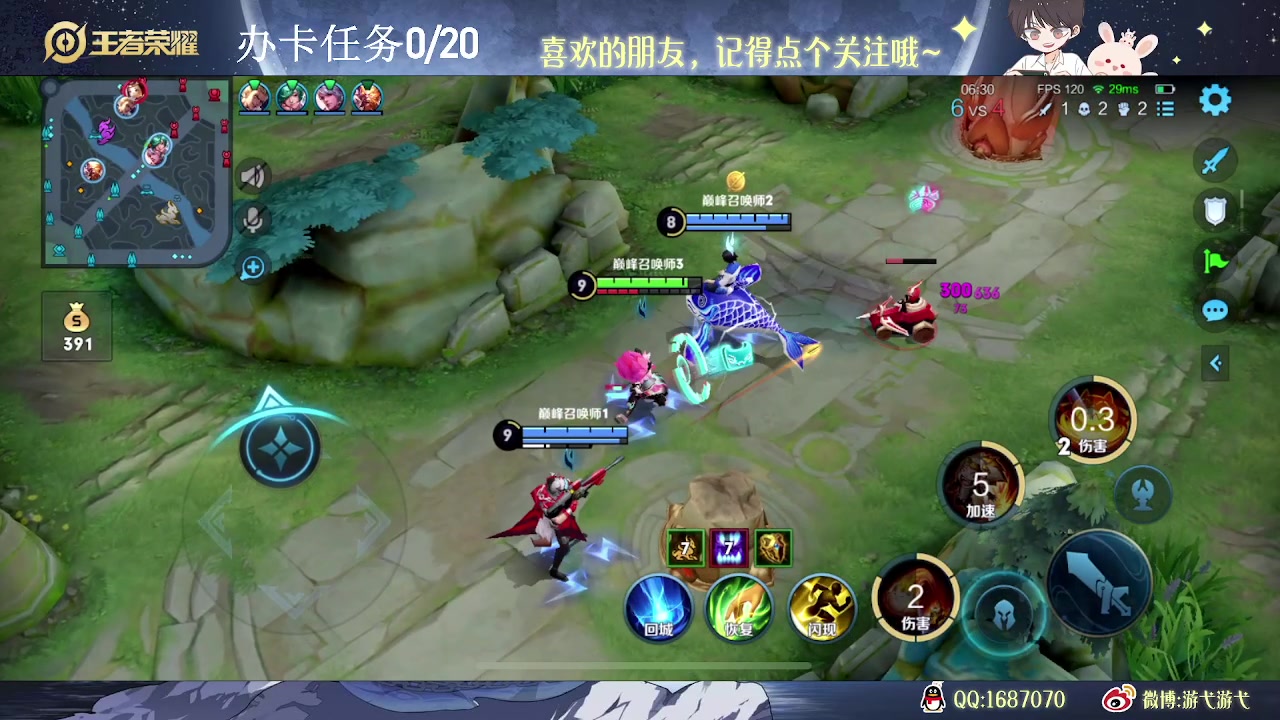 【2023-08-02 12点场】游弋：2000分巅峰赛乱c