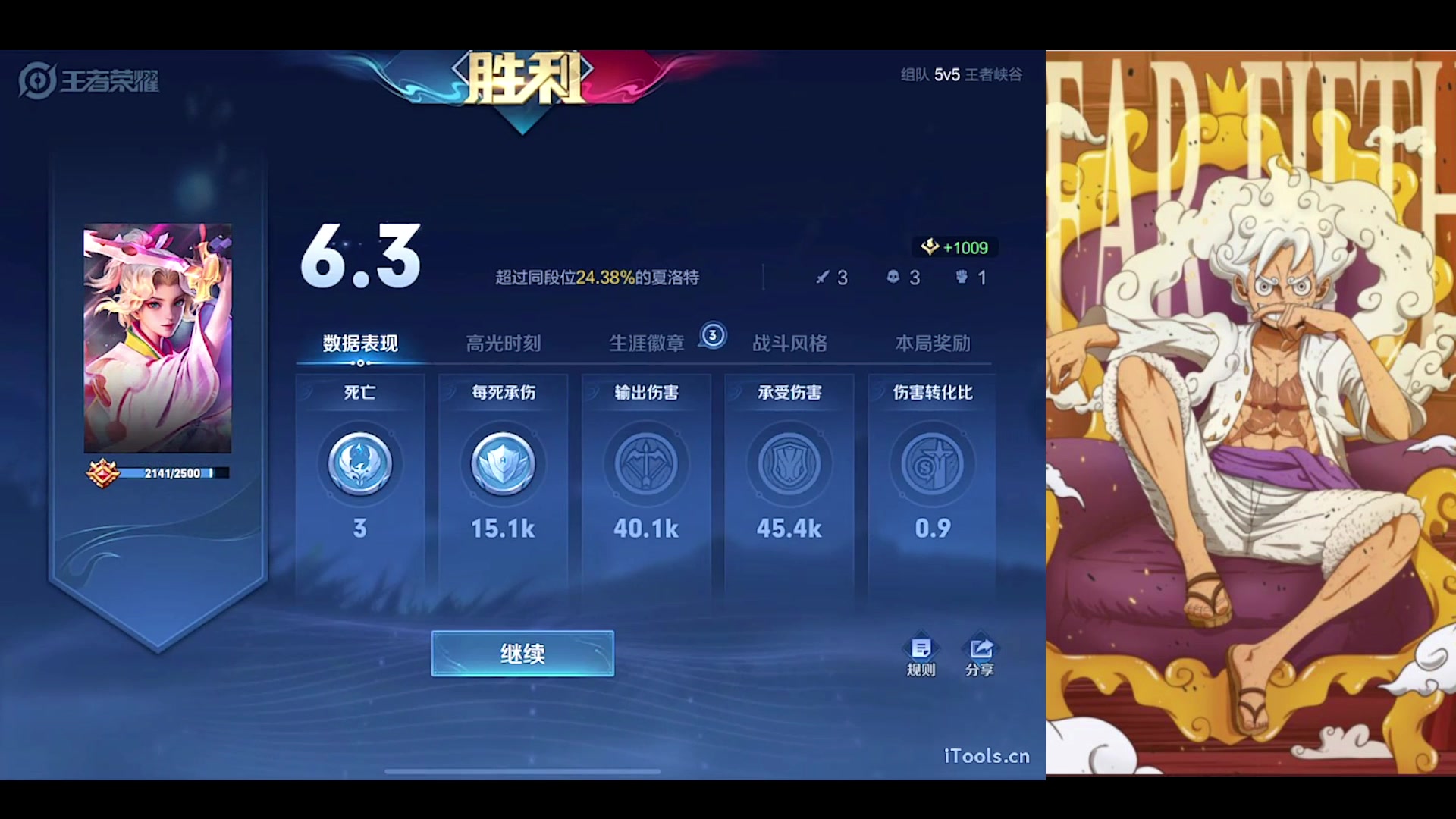 【2023-08-01 21点场】小小青蛙笑i：吕布人柱力 573449