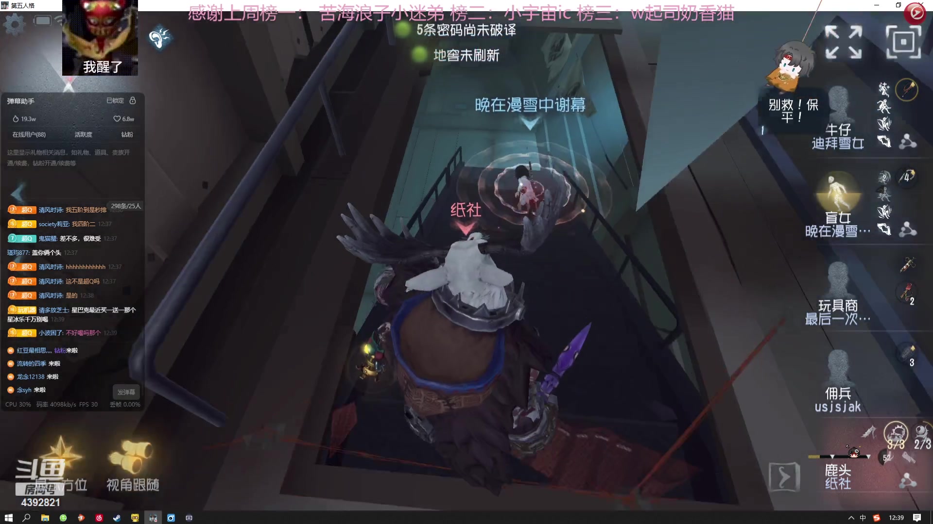 【2023-08-02 12点场】你超Q的：今天铁皮双倍，钻粉四倍