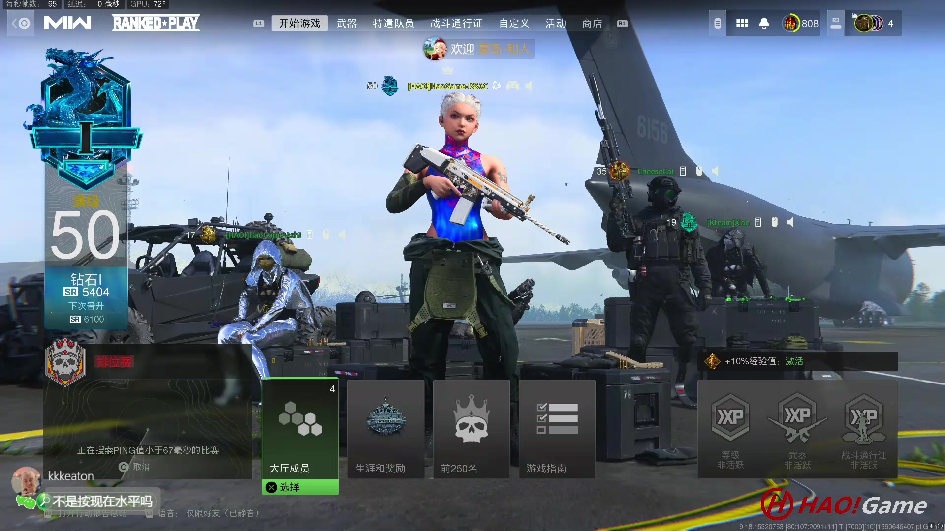 【2023-7-31 21点场】COD19：MWII - 排名对战