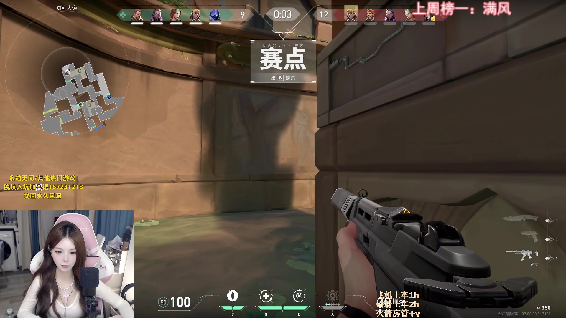 【2023-08-01 19点场】甜瓜不是呆瓜：有车位！上大分