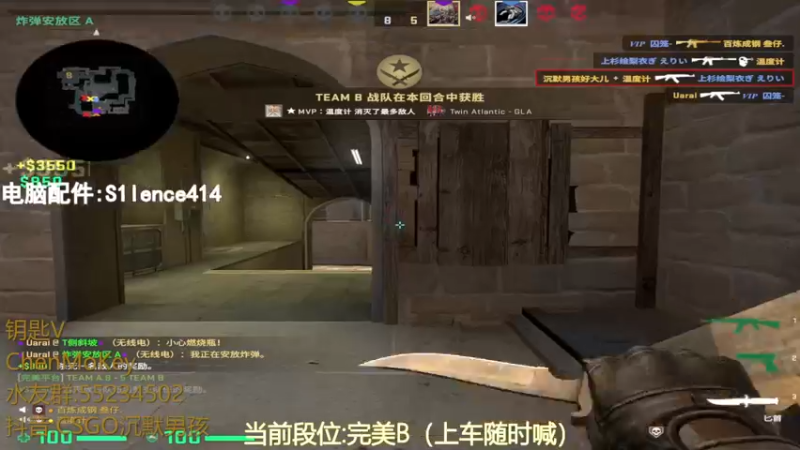 【2023-08-02 17点场】CSGO沉默男孩：【沉默】RENZHENCSGO