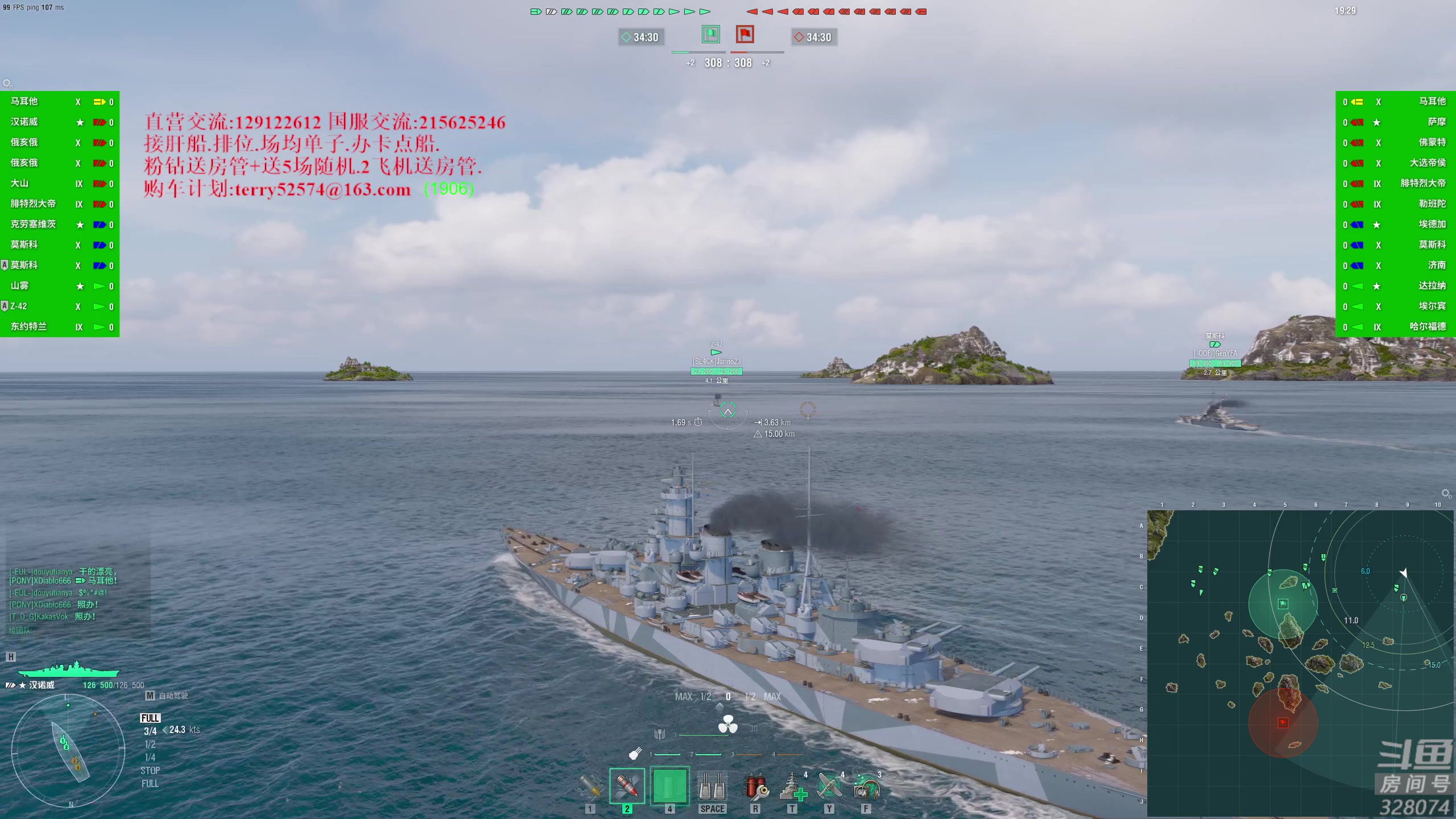 【2023-08-01 19点场】天涯凝望：战舰世界 减肥47天.初步成功!