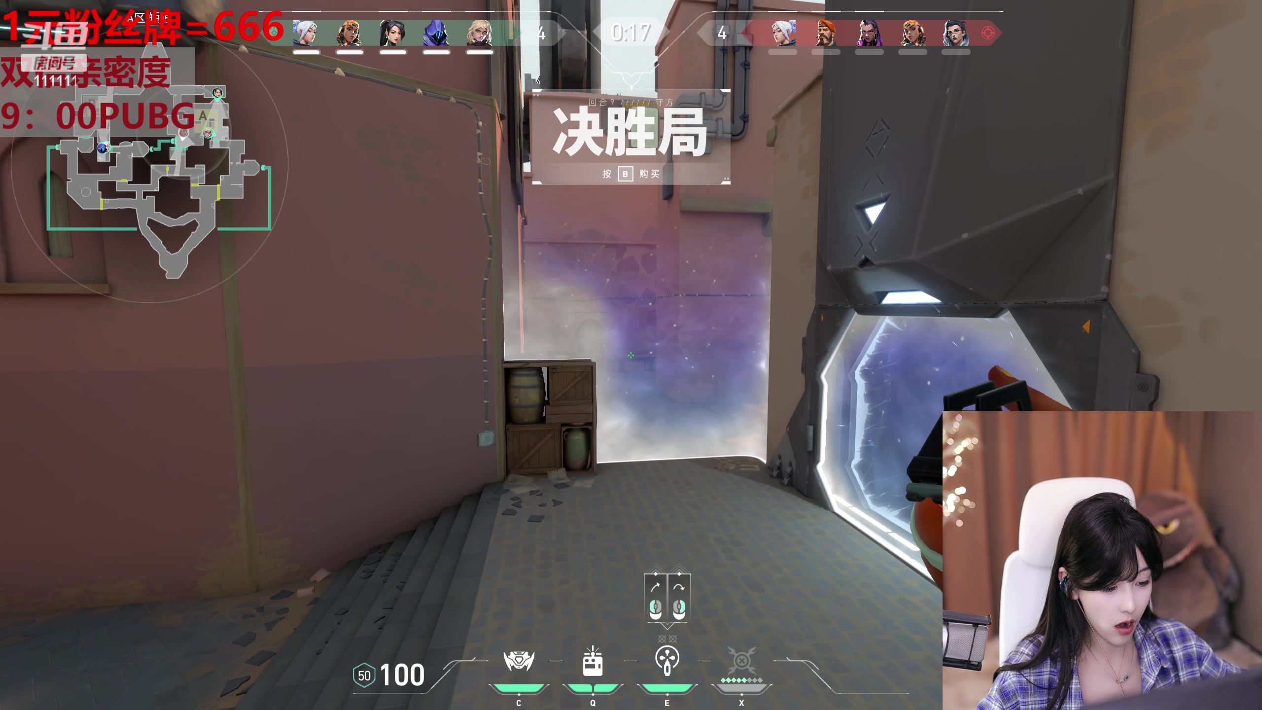 【2023-08-02 20点场】叶知秋Vanessa：秋: 1元粉丝牌 双倍 就菜就爱玩