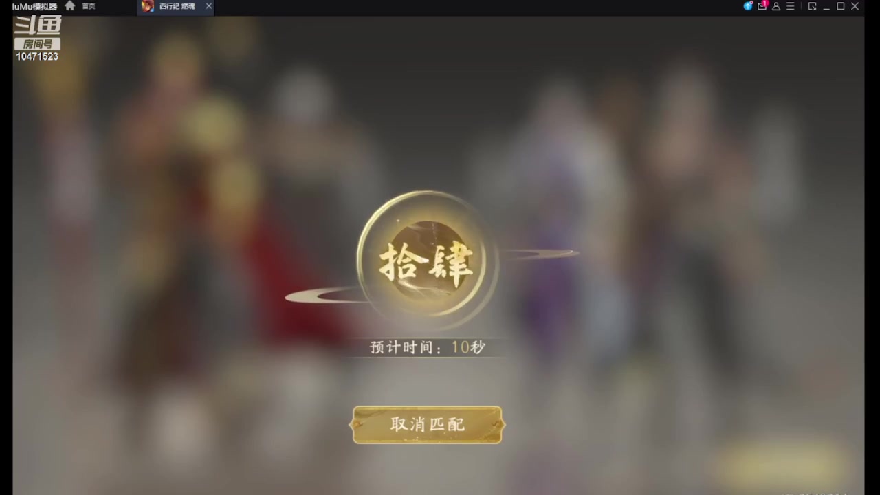 【2023-08-01 21点场】西瓜皮本皮：年度天命巅峰赛开赛，欢迎大家