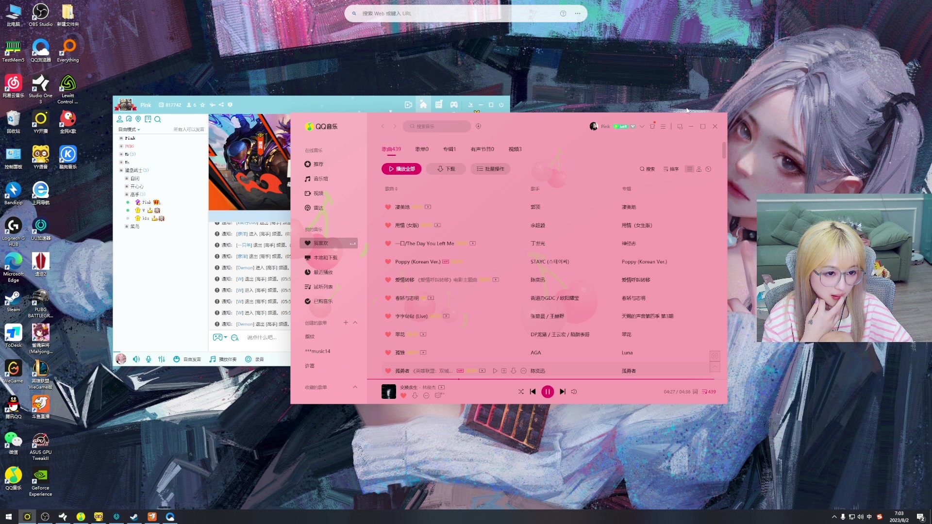 【2023-08-02 06点场】A妹A妹：【呆猪】人间水蜜桃