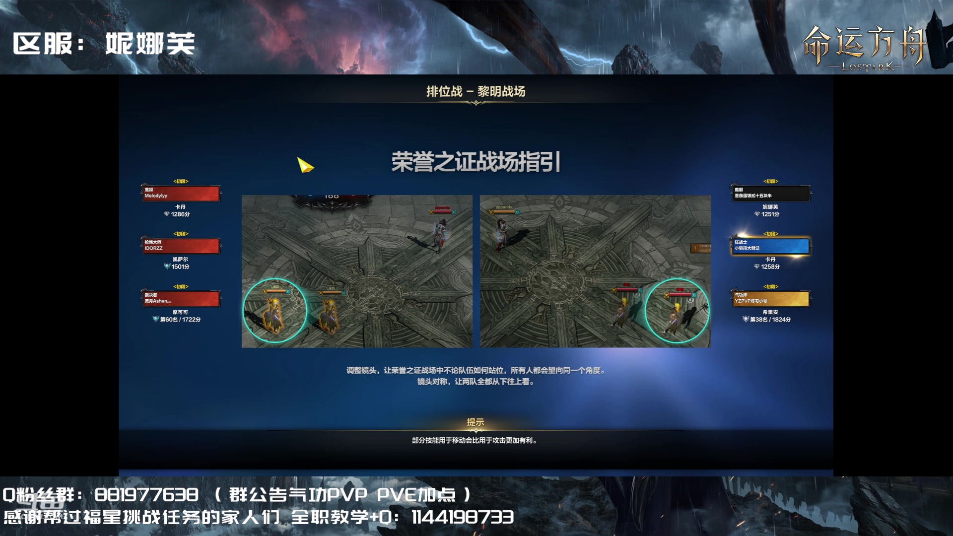 【2023-08-02 19点场】丶月咒：【PVP】YZ气功暴走形态！训练