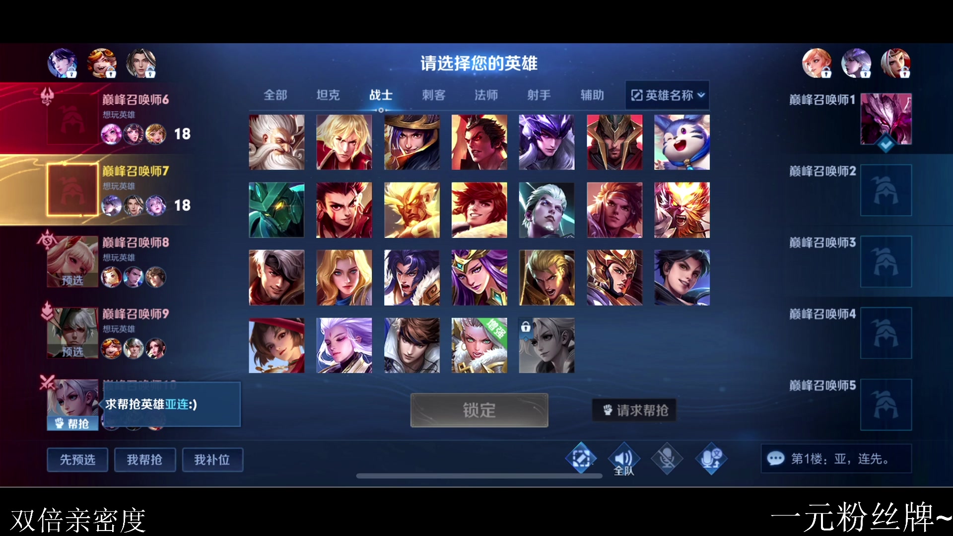 【2023-08-01 23点场】李知恩nn：我回来啦~ 训练赛加油哦~~