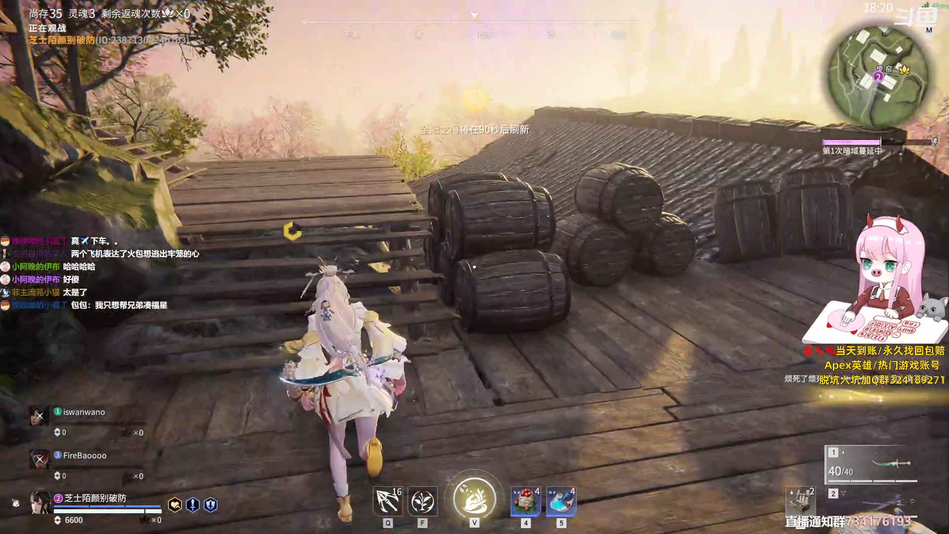 【2023-08-02 18点场】晚晚呦：【钻粉四倍】六边形女猪包