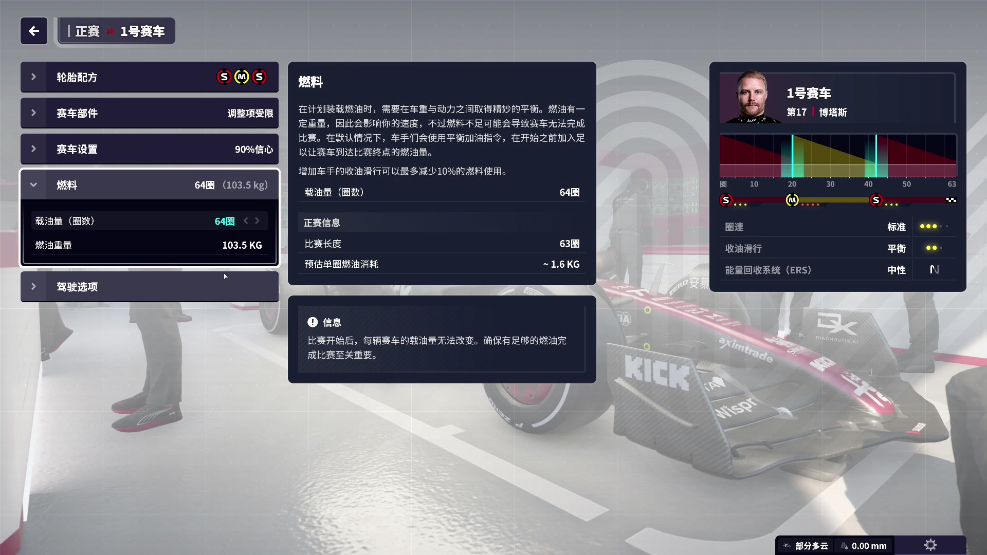 【2023-08-02 18点场】尐表哥：八月的欢乐时刻！