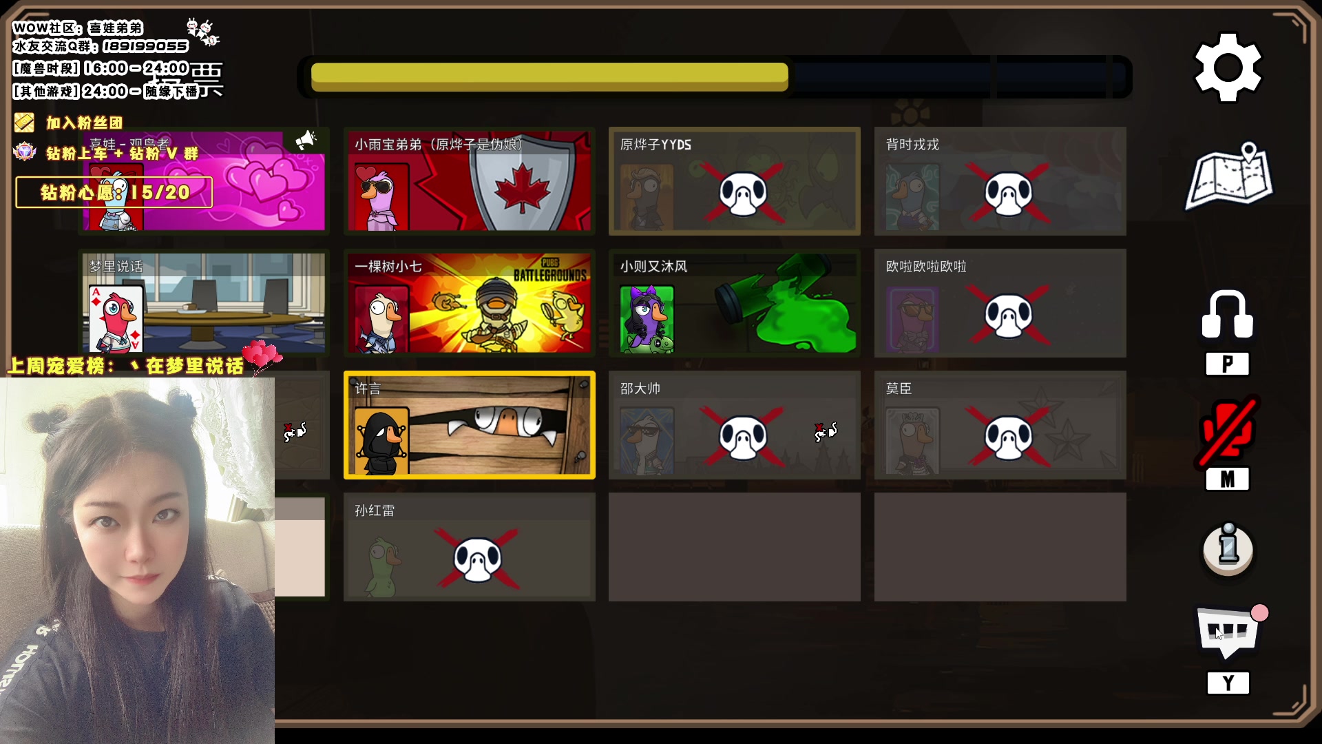 【2023-08-02 01点场】天真的喜娃：【双倍亲密】钻粉6000亲密度