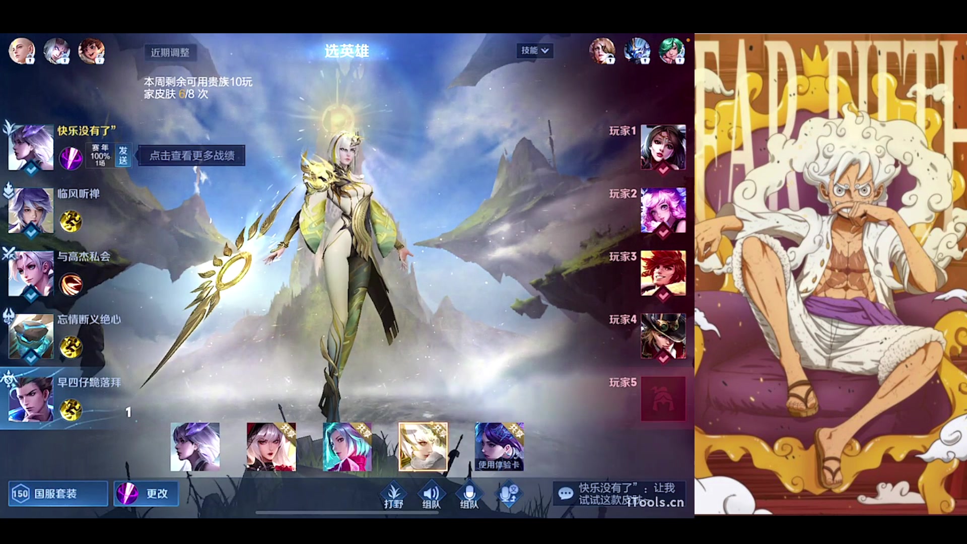 【2023-08-02 20点场】小小青蛙笑i：吕布人柱力 573449