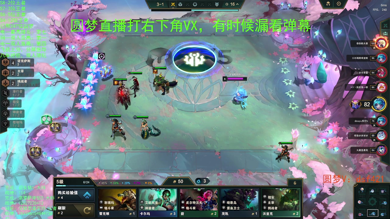 【2023-07-28 10点场】追风皇帝：上分进，在线圆梦