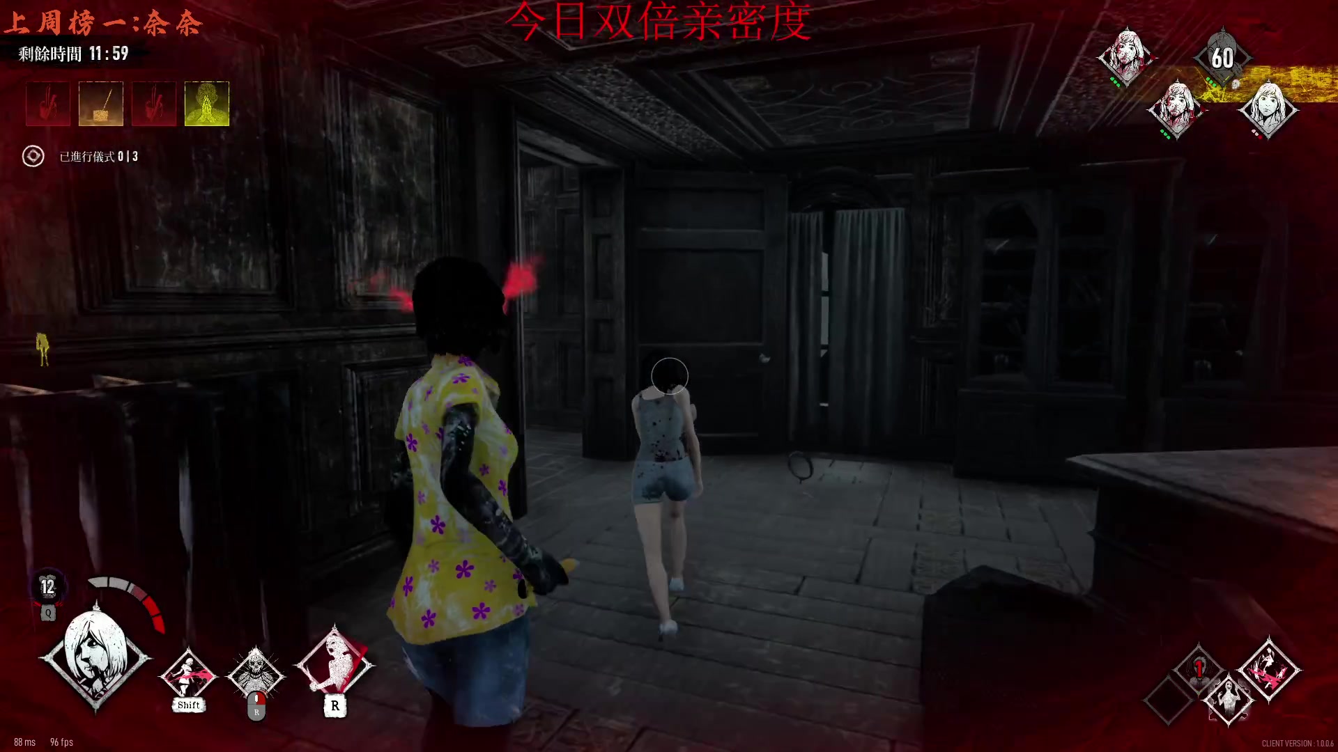 【2023-08-01 15点场】七潇丷：【小奶团】甜蜜之家ol恐怖游戏