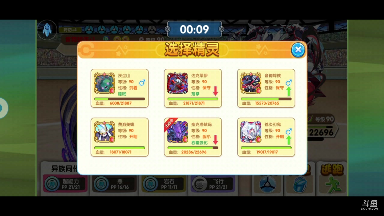 【2023-08-01 21点场】淼小晟：玩游戏就是要啸着玩