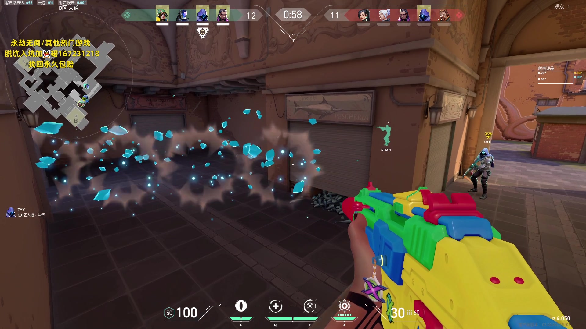 【2023-08-01 21点场】NRK丶反神：记得续一下粉丝牌