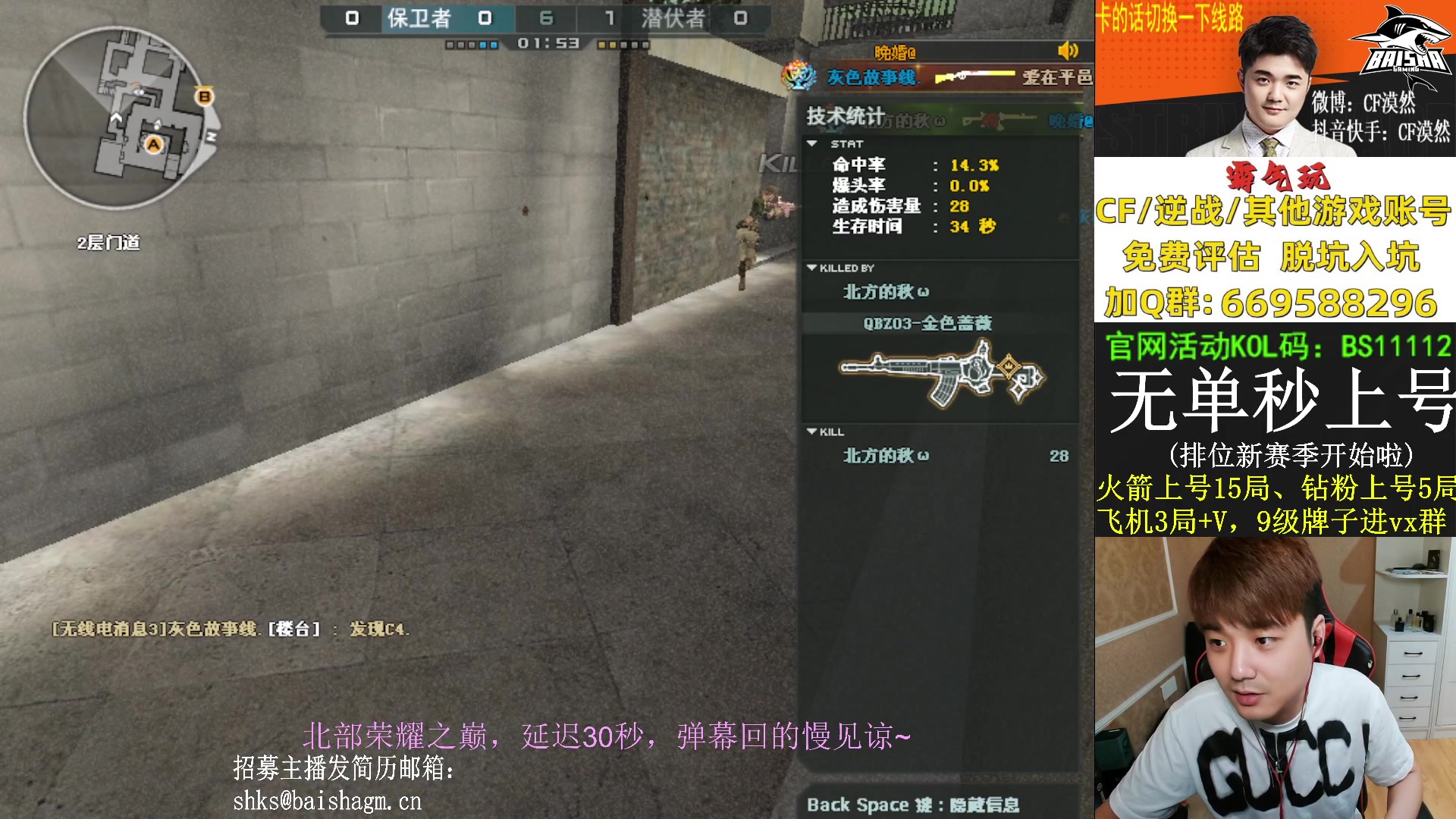 【2023-08-01 21点场】白鲨漠然Moran：北部一天上俩豆~